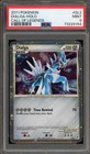 Dialga
