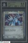 Dialga
