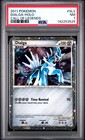 Dialga