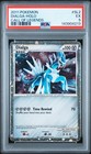 Dialga