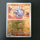 Rhyhorn
