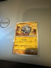 Rhyhorn