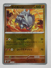 Rhyhorn