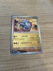 Rhyhorn