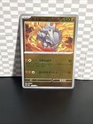 Rhyhorn