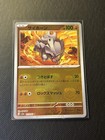 Rhyhorn