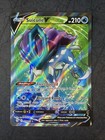 Suicune V