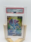 Suicune V