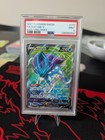 Suicune V