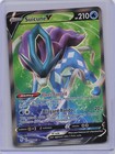 Suicune V