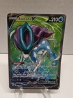 Suicune V