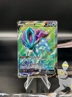 Suicune V
