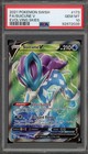 Suicune V