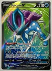 Suicune V