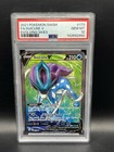 Suicune V