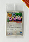 Whismur