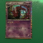 Scolipede