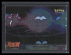 Ash's Sacrifice
