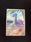 Lapras