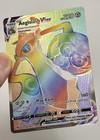 Aegislash VMAX