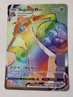 Aegislash VMAX