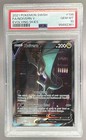 Noivern V