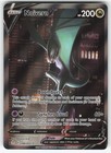 Noivern V