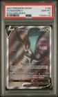 Noivern V