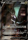 Noivern V
