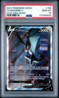 Noivern V