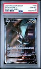 Noivern V