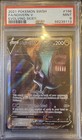 Noivern V