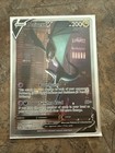 Noivern V