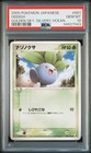 Oddish