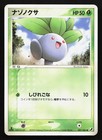 Oddish