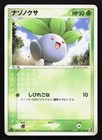 Oddish