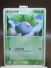 Oddish