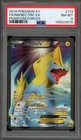 Manectric EX