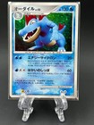 Feraligatr