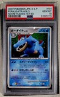 Feraligatr