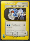 Clair's TM 02