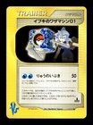 Clair's TM 02