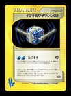 Clair's TM 02