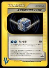 Clair's TM 02