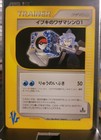 Clair's TM 02