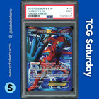 Deoxys EX