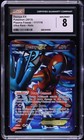 Deoxys EX