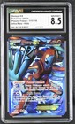 Deoxys EX