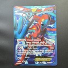 Deoxys EX