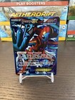 Deoxys EX
